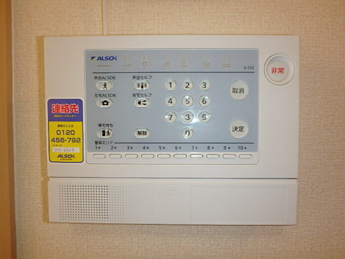 ヴィラ・モンテローザ