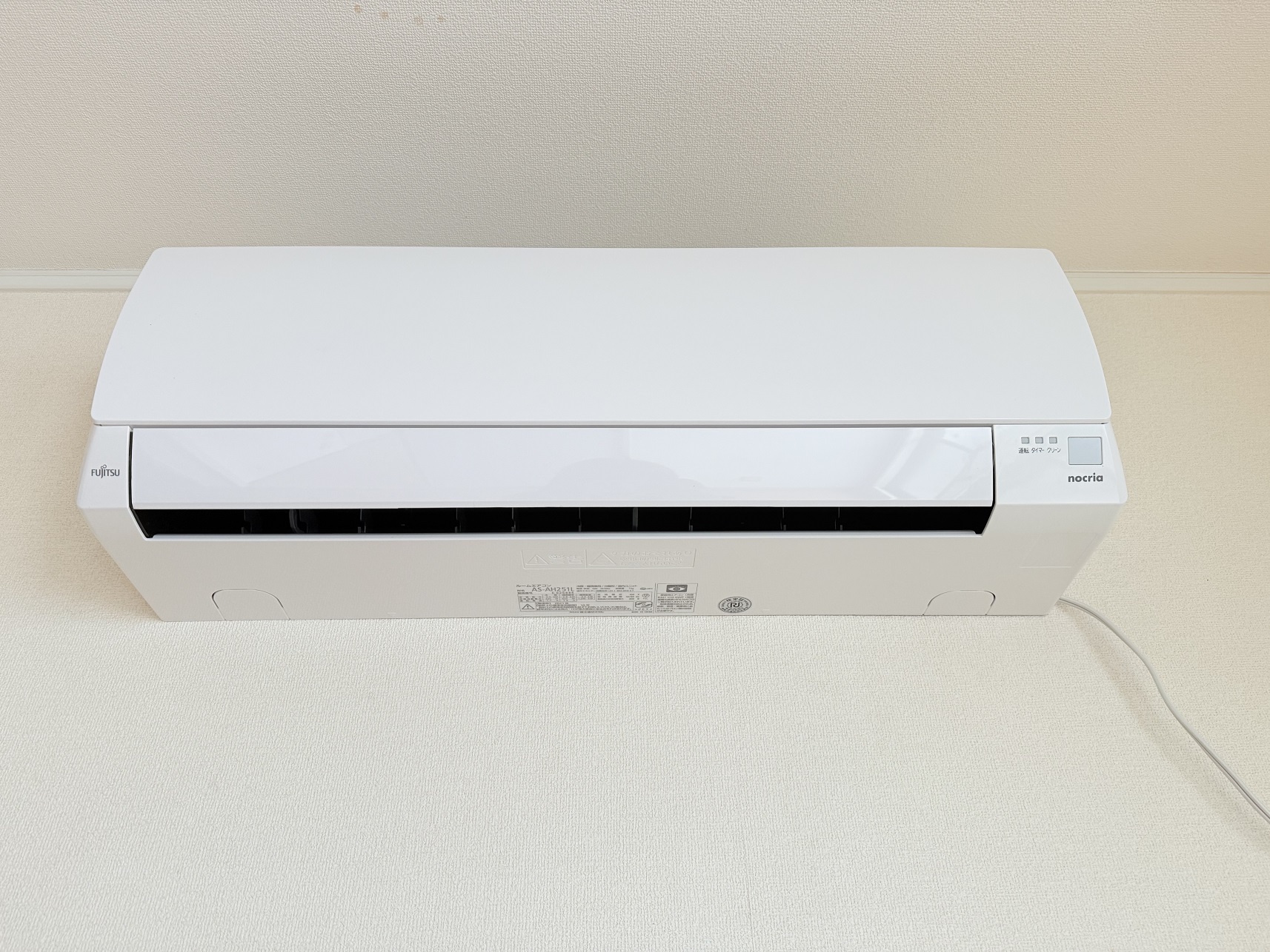 セジュール新井田2