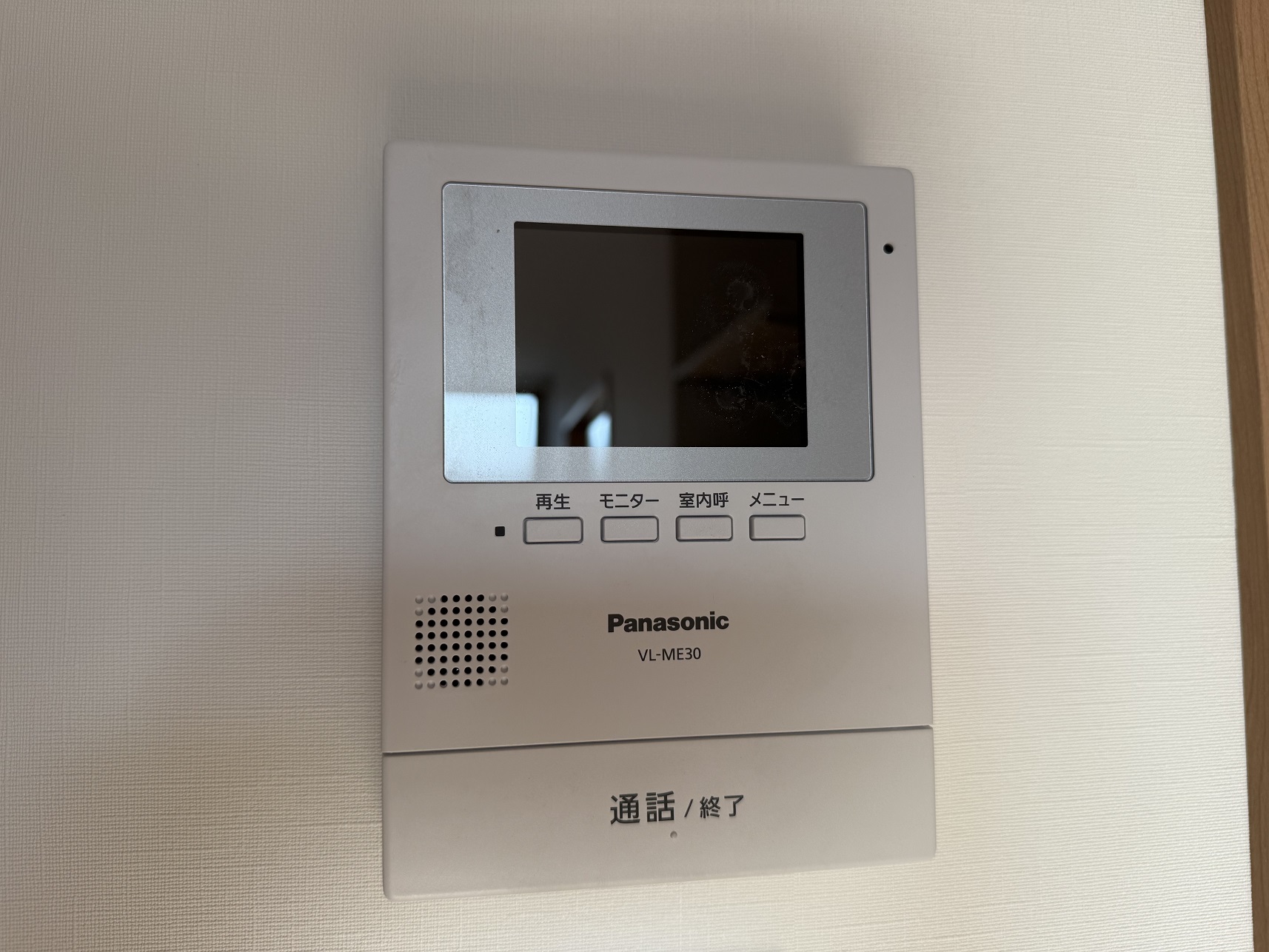 ☆新築☆星の指輪