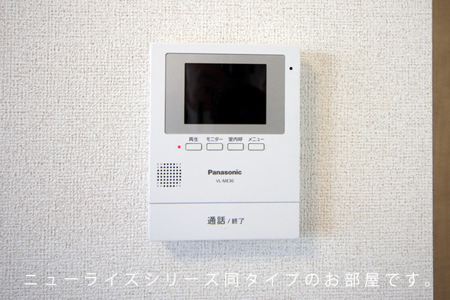 ☆新築☆アルモニーE