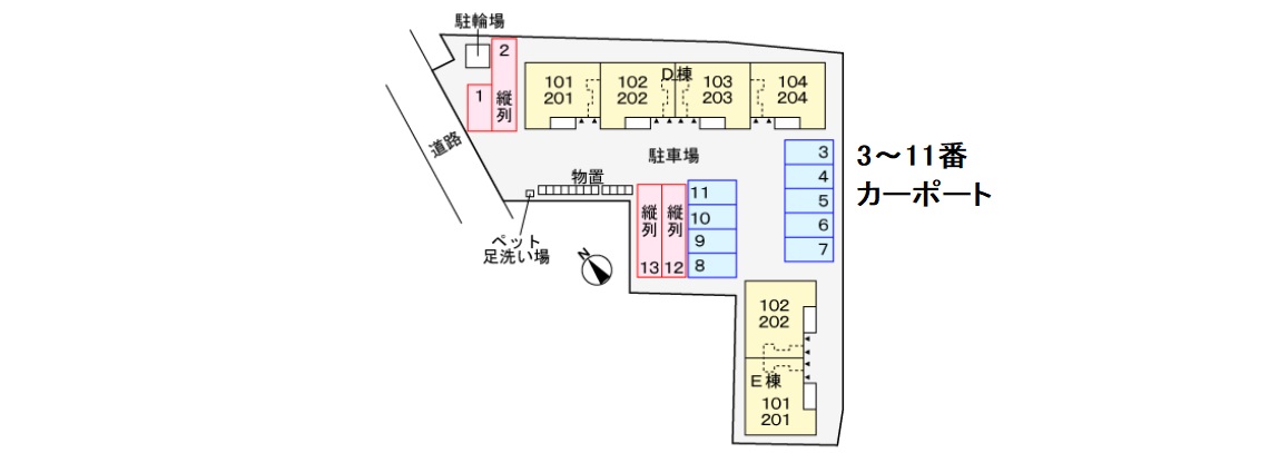 ☆新築☆アルモニーD