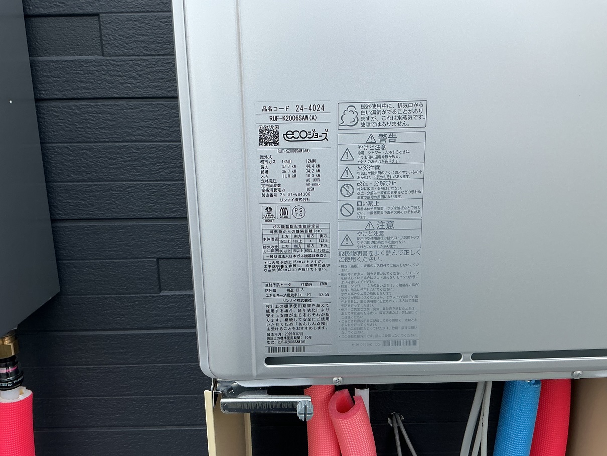 ☆新築☆シャンス