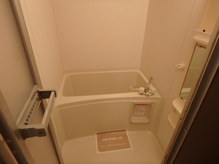 パシフィックレインボー