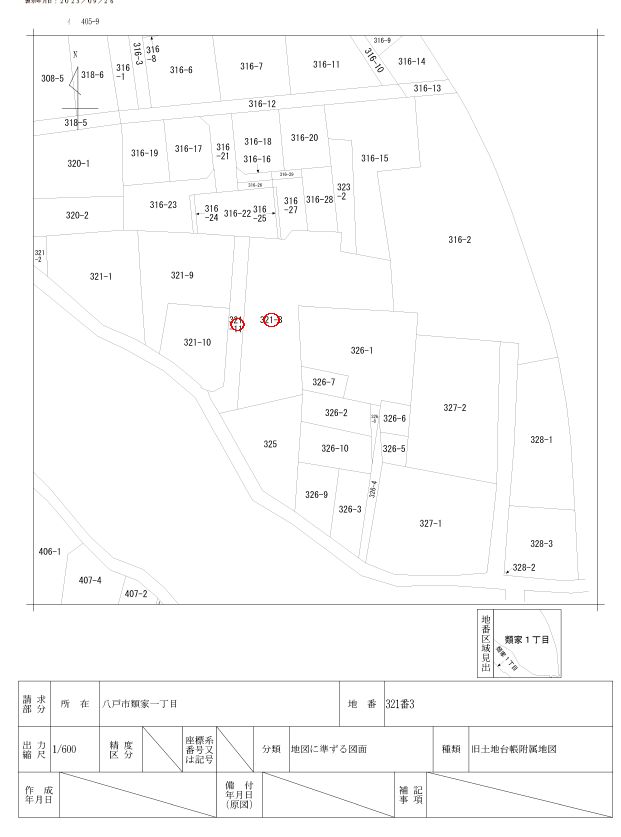 【売地】八戸市類家一丁目