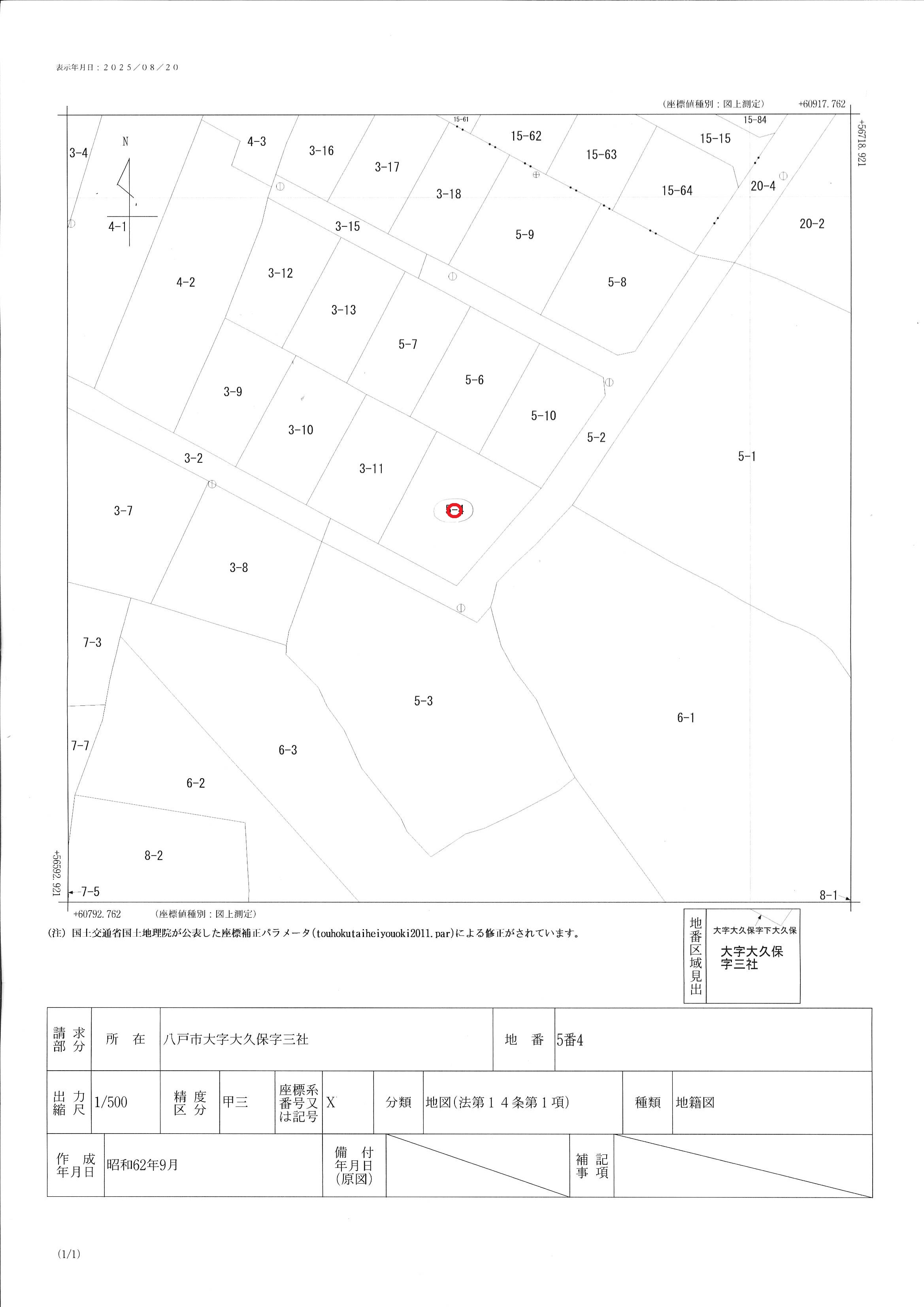 【売地】八戸市大久保字三社
