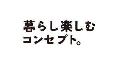 【DC新築分譲住宅】長者三丁目-B棟